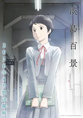 遮天动漫全集完整版免费观看