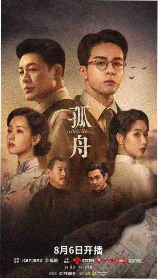 黄雀第2集