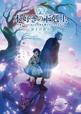 遮天动漫蓝光修复版