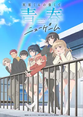 遮天动漫合集典藏版