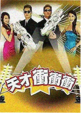 主创访谈摘录页的配图，主创人员访谈记录