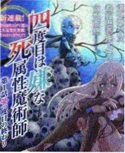 档期与场次核对页的排期示意，记录不再沉默电影档期