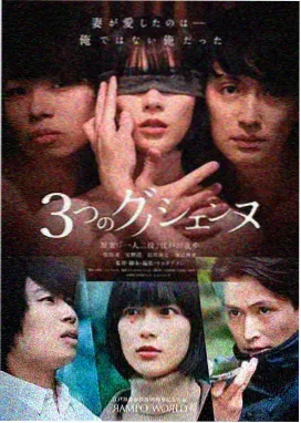 字幕与无障碍页的条目示意，记录不再沉默电影观看条件