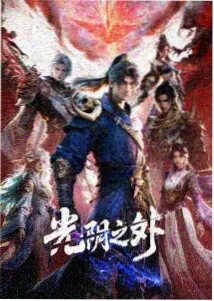 访谈片段配图，创作者谈不再沉默电影的结尾处理